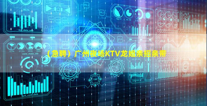 七台河酒吧招聘